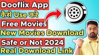 Dooflix App Se Kaise Download Kare  Dooflix App Not Working  Dooflix App Download Kaise Kare [upl. by Nennahs]