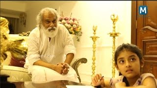 അമേയ പാടുന്നു മുത്തഛന്‍ യേശുദാസിനൊപ്പം  Ameya sings with grandfather Yesudas [upl. by Elam]