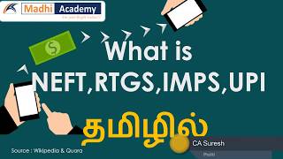 NEFT RTGS IMPS UPI Funds Transfer Details in Tamil [upl. by Mayhew]