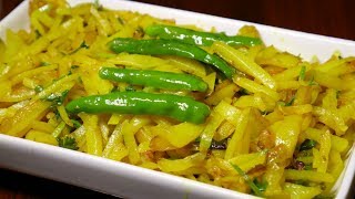 সহজ আলু ভাজি Simple Alu Bhaji [upl. by Oirasan]