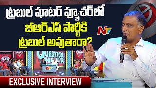 Minister Harish Rao Exclusive Interview  Question hour  Ntv [upl. by Imoan]