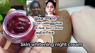 Skin whitening night cream TamilBeetroot night cream for fairer skintoneDIY beetroot night cream [upl. by Orvil]