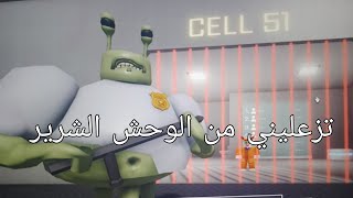 UPGRADE BARRS PRISON الحلقه الاولى [upl. by Sidalg]