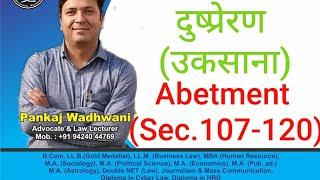 Abetment sec107120 दुष्प्रेरण [upl. by Ennaer]