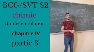 chimie en solution BCG S2 chapitre IV ÉQUILIBRE de précipitations et Solubilité cours partie 3 [upl. by Arikat]