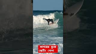 মানুষ মৃত্যুর সাথে কিভাবে খেলা করে।। qurantilawat [upl. by Samuela]