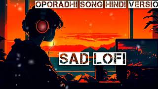 ❤️‍🩹Oporadhi Hindi version Lofi song🥀Lufi viral songvideo [upl. by Yesdnik]