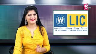 Lic New Endowment Policy Telugu  LIC Janatha Policy Details Telugu  Ramireddy Sridhar  SumanTV [upl. by Annyl]