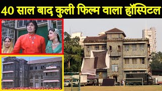 Coolie 1983 Movie Shooting Location  Amitabh Bachchan  Fahim Vlog [upl. by Leopoldine]