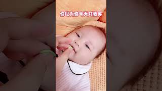 每次吃鱼肝油就对我笑 像是眼神中向我传达让我放他一马🤣一粒鱼肝油就要吐掉半粒 咋那么聪明知道腥呢接男宝 [upl. by Meridith]