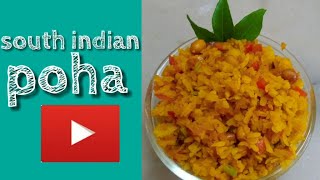 South indian poha  poha recipe  hindi recipe [upl. by Ryann]