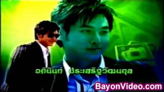 Thai Lakorn  Beisach Sen Labech Khmer Dubbed [upl. by Aihsoem]