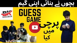 Guess challengeGuess kro jldi seviral youtube trending channel entertainment burgerkids [upl. by Godewyn957]