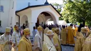 Orthodox Church consecrates Cathedral in Munich Germany [upl. by Nahtanhoj587]