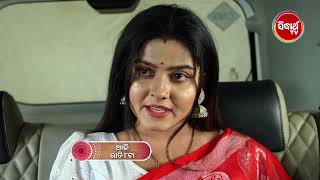 APARAJITA ଅପରାଜିତା EP 561 Promo  Mega Serial Raj Rajesh SubhashreeSidharrth TV [upl. by Holli]