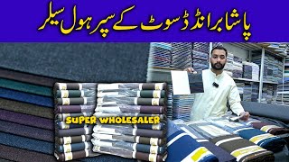 Pasha Branded Suits  Super Wholesaler  Libas Mahal [upl. by Pebrook]