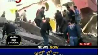 TV5 Telugu News  Strong Earthquake Hits Turkey Up To 1000 Feared Killed [upl. by Arraet248]