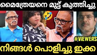 ഈ ഇക്ക ചിരിപ്പിച്ചു കൊല്ലും I MAITHREYAN I ANSARI USTHAD I SHARIKA I MAILSTONE MAKERS I INTEEVIEW [upl. by Eustache232]