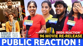 96 Movie ReRelease Public Reaction 🤩quot கண்ணுலாம் கலங்குதுquot 💔😌 96 Movie ReRelease Public Review [upl. by Winou512]