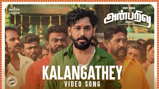 Full Video Kalangathey Song  Anbarivu  Hiphop Tamizha  Bamba Bakya  Sathya Jyothi Films [upl. by Akemaj]