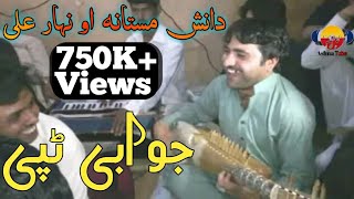 Danish mastana ao Nihar ali  Jawabi Tappy  Pashto New songs 2021  Muqabila Tappy [upl. by Odnalro698]