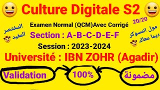 Culture Digitale S2  Lexamen Normal Avec Corrigé 👍✍️  Section  ABCDEF  Session  20232024 [upl. by Oicneconi]