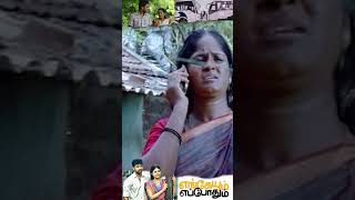 நான் ஒன்னும் சொல்லல நீ தான் உளறிட்ட  EngeyumEppothum  Jai  Anjali [upl. by Ettenowtna]