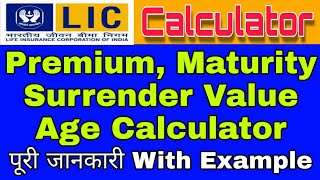 LIC Calculator  Premium Maturity Surrender Value Return Loan Hindi [upl. by Ayahsal219]