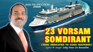 GOAN SEAFARERS LIFE SEBY PINTO DE BENAULIM 23 VORSAM SOMDIRANT DEDICATED TO GOAN SEAFARER [upl. by Island877]