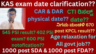 KAS exam date clarificationCTI ರಿಸಲ್ಟ್ date545 PSI result 402 PSI exam 600 PSI notofication [upl. by Hendel]