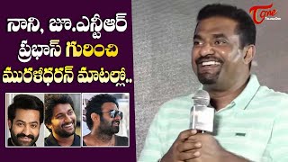 Muttiah Muralitharan About NaniJr NTR amp Prabhas 800 Pre Release Event TeluguOne Cinema [upl. by Ayouqat]