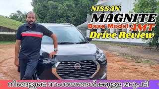 2024 Nissan Magnite Base model AMT Drive Review  Nissan Magnite XE AMT Base model Malayalam Review [upl. by Hebert614]