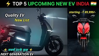 ⚡Top 5 Upcoming Electric Scooter  Best Electric Scooter in india  Upcoming EV 2023  Ev Auto Gyan [upl. by Allekram]