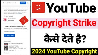 Copyright Strike Kaise Dete Hai  How to give copyright strike on YouTube  2024 copyright strike [upl. by Nonnad]