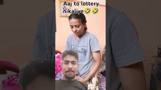 aaj lottery sampada lottery aaj lottery live lottery comedy lovea food zuhaid block 786 [upl. by Maloney]