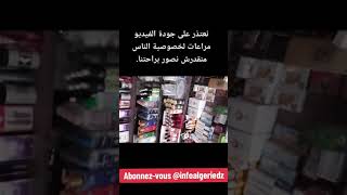 souk tindouf cosmétique Polisario immatriculation Sh sahraoui mercedes souk tindouf Algérie maghre [upl. by Mcgill995]