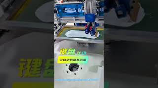 Ipad keyboard rotary screen printing machine [upl. by Akiram]