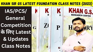 Khan Sir GS Foundation Class Notes 2023  Khan Global Studies  Khan Sir Patna GS Class Notes 2023 [upl. by Noirred996]