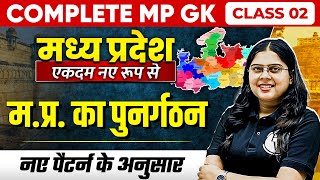 Complete MP GK Unit1  Reorganization of MP  MP GK for MPPSC MPSI amp All MP Govt Exams  Part2 [upl. by Einuj]