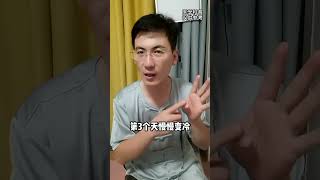 膝盖咔咔响，做好这四点就可以改善！生活小妙招 一分钟小课堂 [upl. by Tiga]