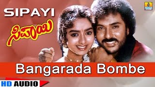 Bangarada Bombe  Sipayi  Movie  K J Yesudas  Hamsalekha  Ravichandran Soundarya Jhankar Music [upl. by Melony]