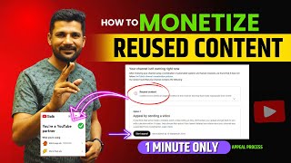 How to Monetize REUSED CONTENT  Reused Content Problem Solved [upl. by Herc]