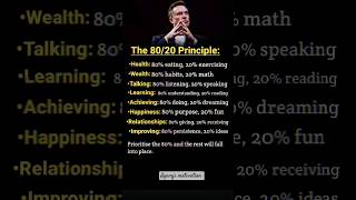 The 8020 principle howtogetsuccessinlife motivationspeech shortsfeed [upl. by Aiuqram]