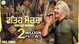 Virasat Sandhu  Fateh Morcha  Full Song  Sukh Punia  Latest Punjabi Song 2021  Kisaan Protest [upl. by Kalb147]