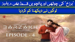 Barzakh Episode 4 Review Analysis amp Story Explained  Fawad Khan Sanam Saeed [upl. by Aronid]