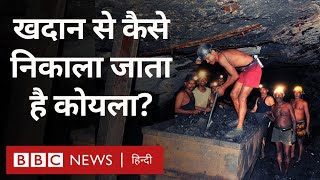 Coal Mine खदान से कैसे निकलता है कोयला और बनती है बिजली BBC Hindi [upl. by Anilet]