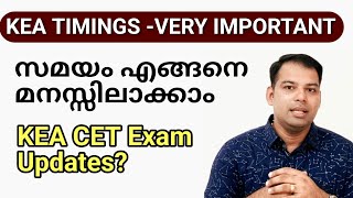 KCET BELL TIMINGS  VERY IMPORTANT [upl. by Ahsiuqat]