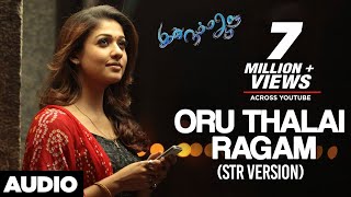 Oru Thalai Ragam STR Version  INA  T R Silambarasan NayantaraAndrea  LyricsTRKuralarasan [upl. by Ibby]