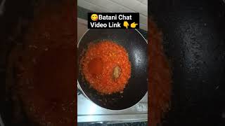 బండి మీద అమ్మే 😋 బఠాణి చాట్ Street Style Batani Chat Recipe In Telugu  How To Make Chat Recipes [upl. by Audry]