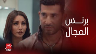 الحلقة 4  مسلسل الأجهر  الأجهر بيستعرض مهارته في محل الألماظ [upl. by Wilhelmina]